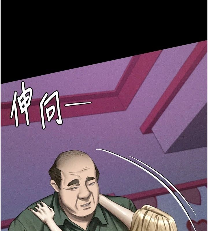 堕落物语2第74話-請把我這裡當成飛機杯&hearts;