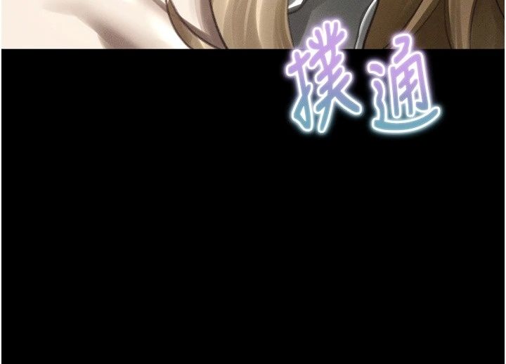 墮落物語2第74話-請把我這裡當成飛機杯&hearts;