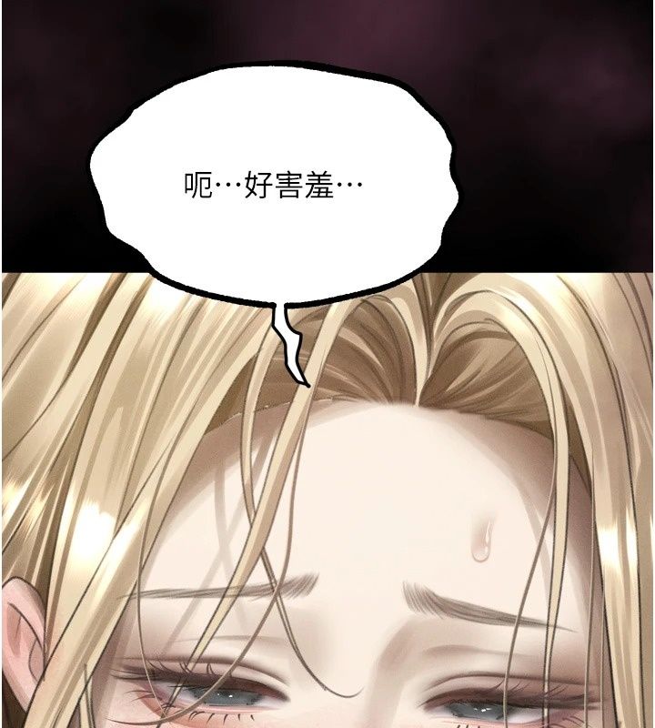 墮落物語2第74話-請把我這裡當成飛機杯&hearts;