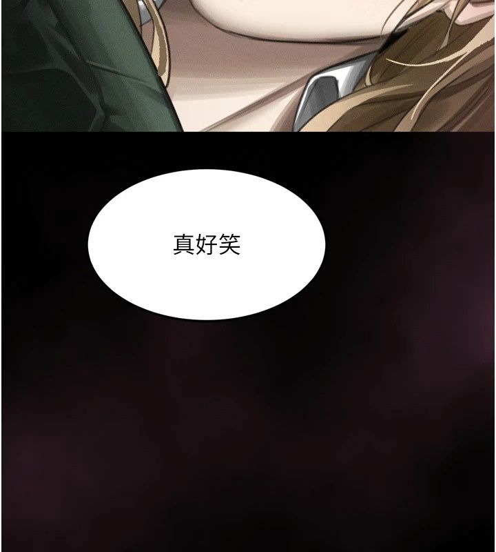 墮落物語2第74話-請把我這裡當成飛機杯&hearts;