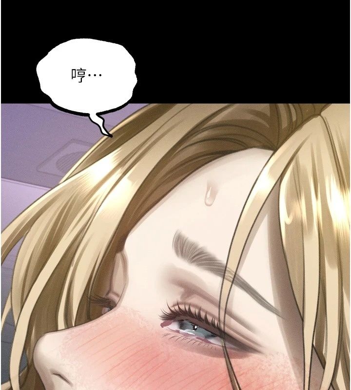 堕落物语2第74話-請把我這裡當成飛機杯&hearts;