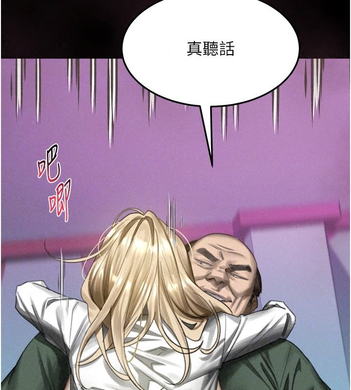墮落物語2第74話-請把我這裡當成飛機杯&hearts;