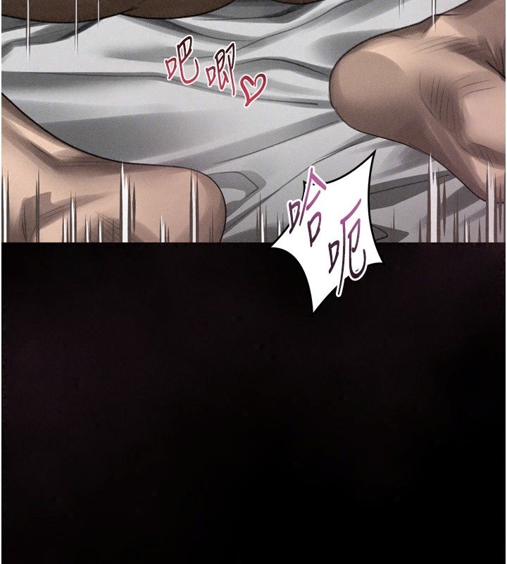 墮落物語2第74話-請把我這裡當成飛機杯&hearts;