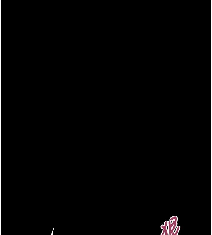 墮落物語2第74話-請把我這裡當成飛機杯&hearts;