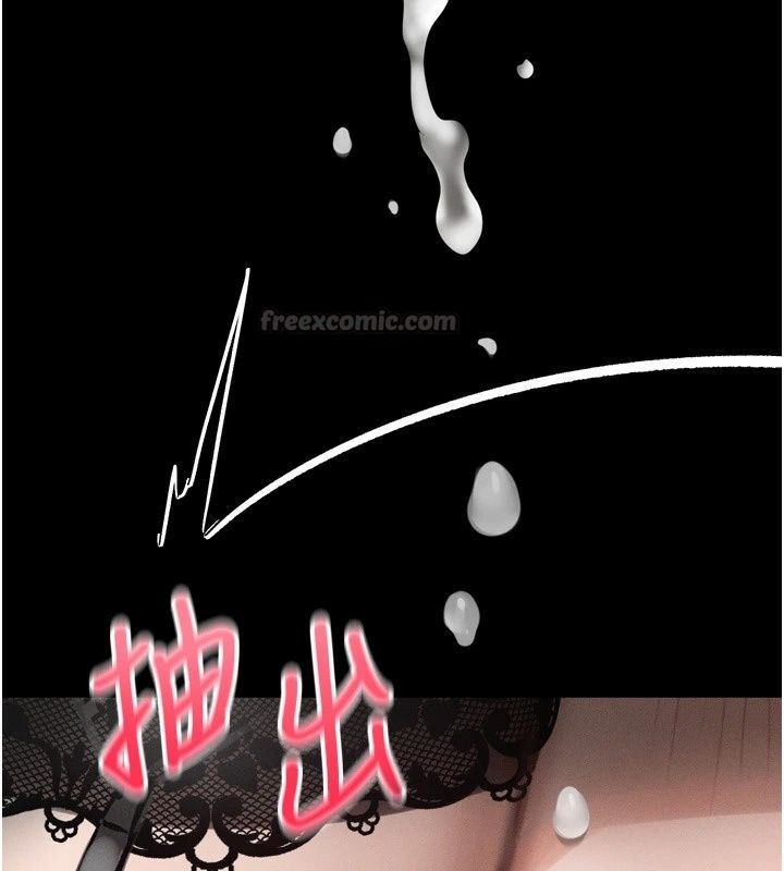 墮落物語2第74話-請把我這裡當成飛機杯&hearts;