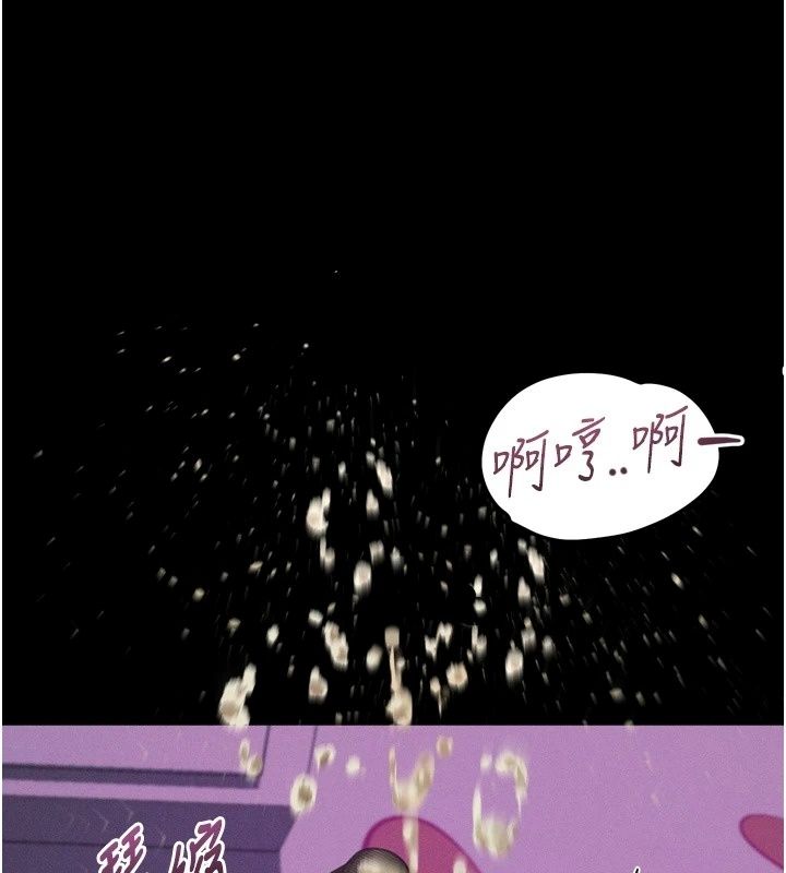 墮落物語2第74話-請把我這裡當成飛機杯&hearts;