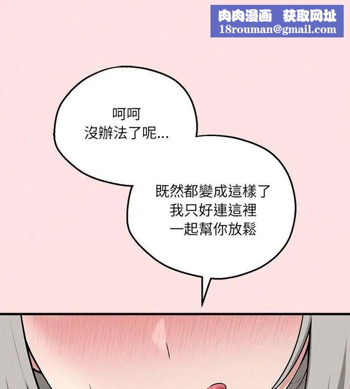 神秘的桌游第22話