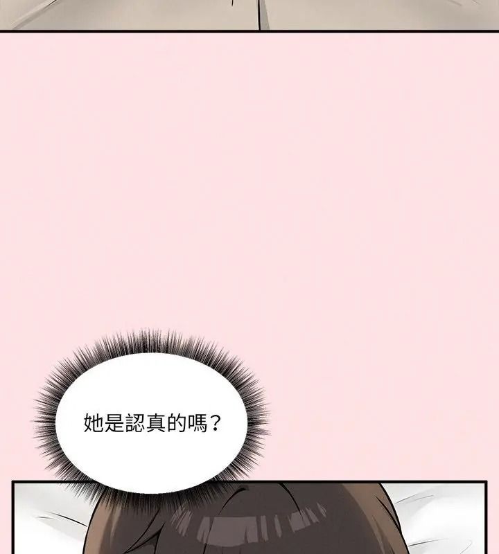 神秘的桌游第22話