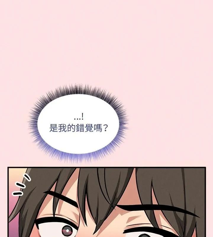 神秘的桌遊第22話