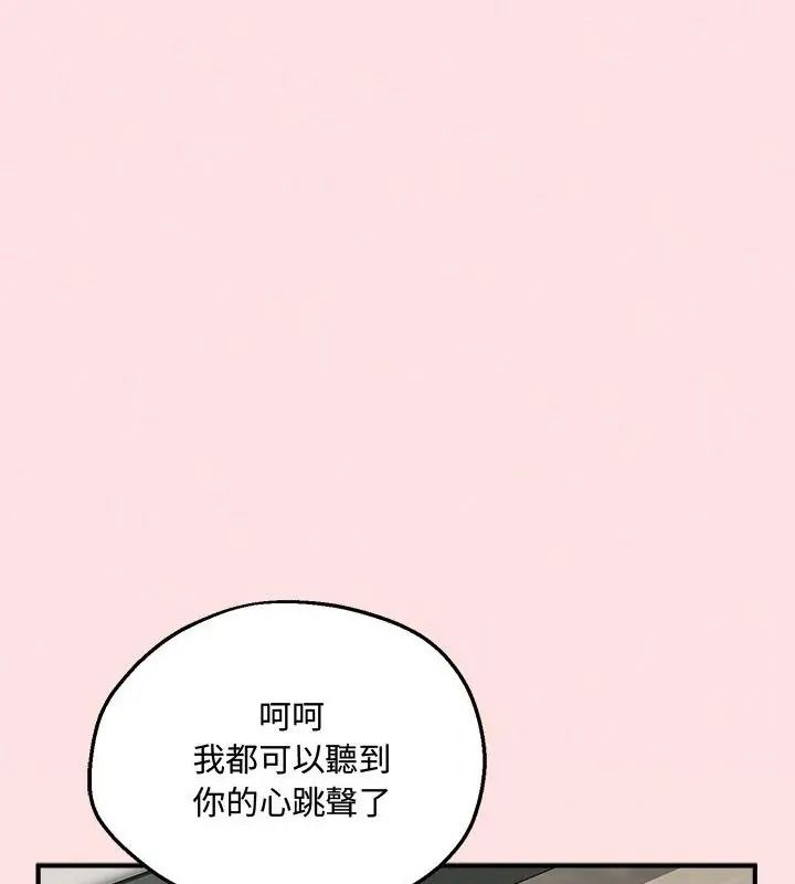 神秘的桌遊第22話
