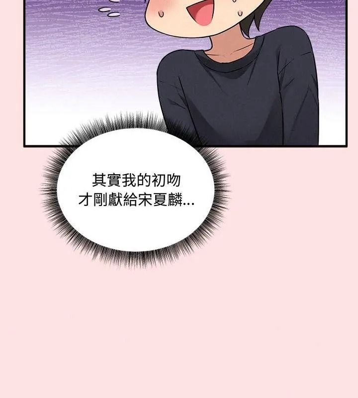 神秘的桌游第22話