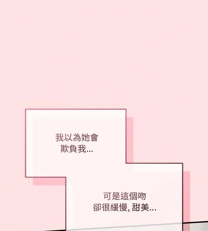 神秘的桌遊第22話