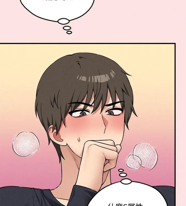 神秘的桌游第22話