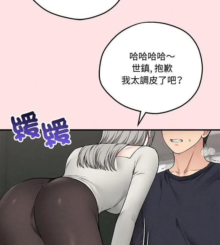 神秘的桌游第22話