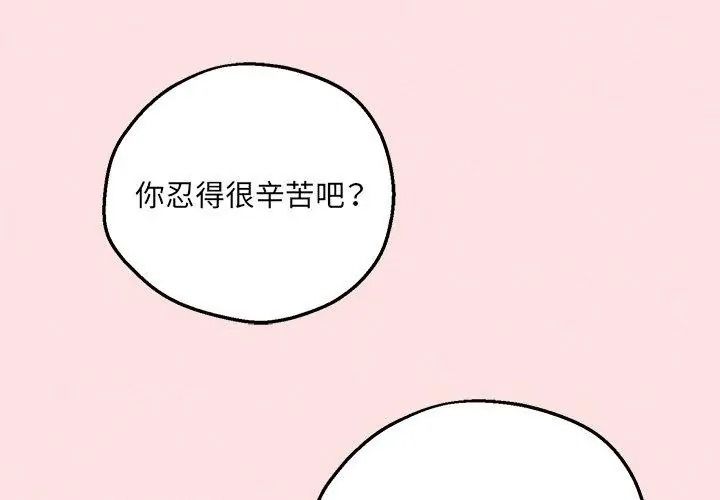 神秘的桌游第22話