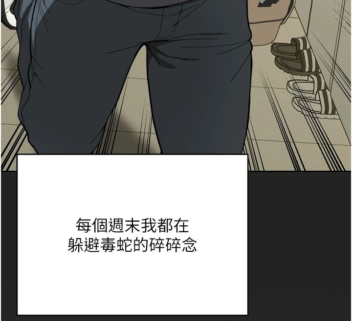与老师同居中！第1话-与老师的同居生活