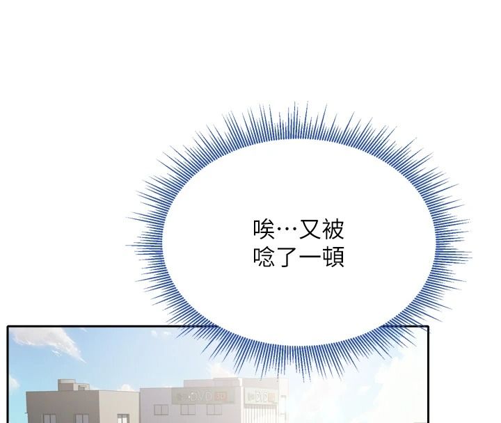 与老师同居中！第1话-与老师的同居生活