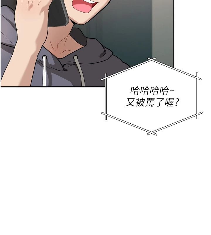 与老师同居中！第1话-与老师的同居生活