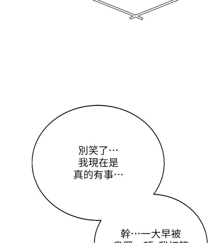 与老师同居中！第1话-与老师的同居生活