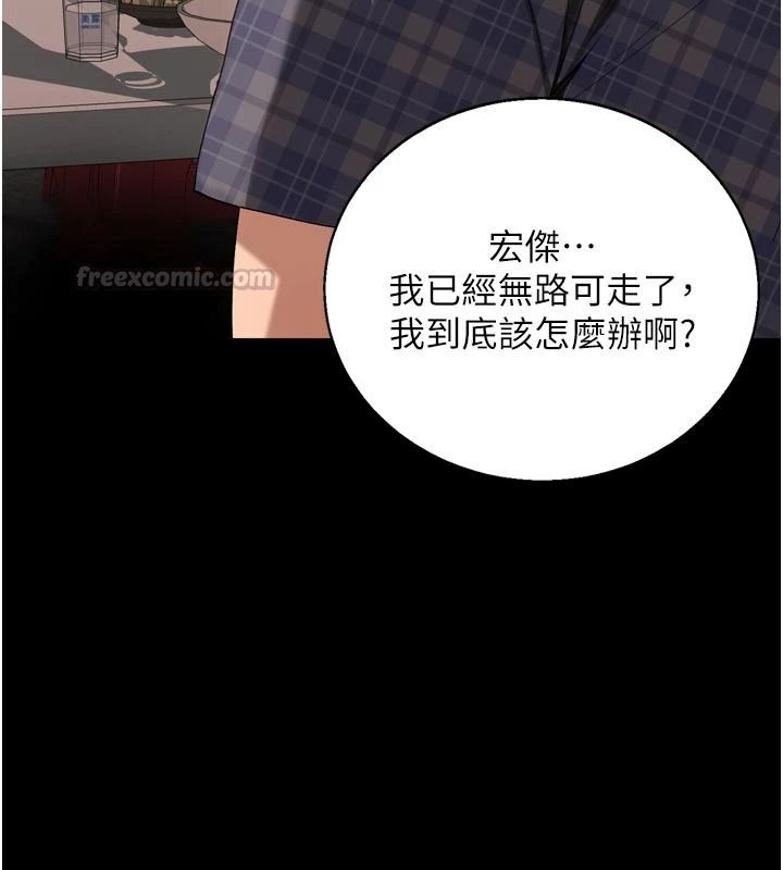 与老师同居中！第1话-与老师的同居生活