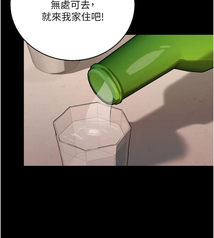 与老师同居中！第1话-与老师的同居生活