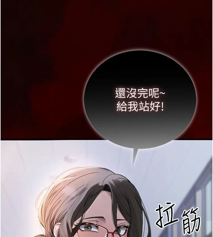 与老师同居中！第1话-与老师的同居生活
