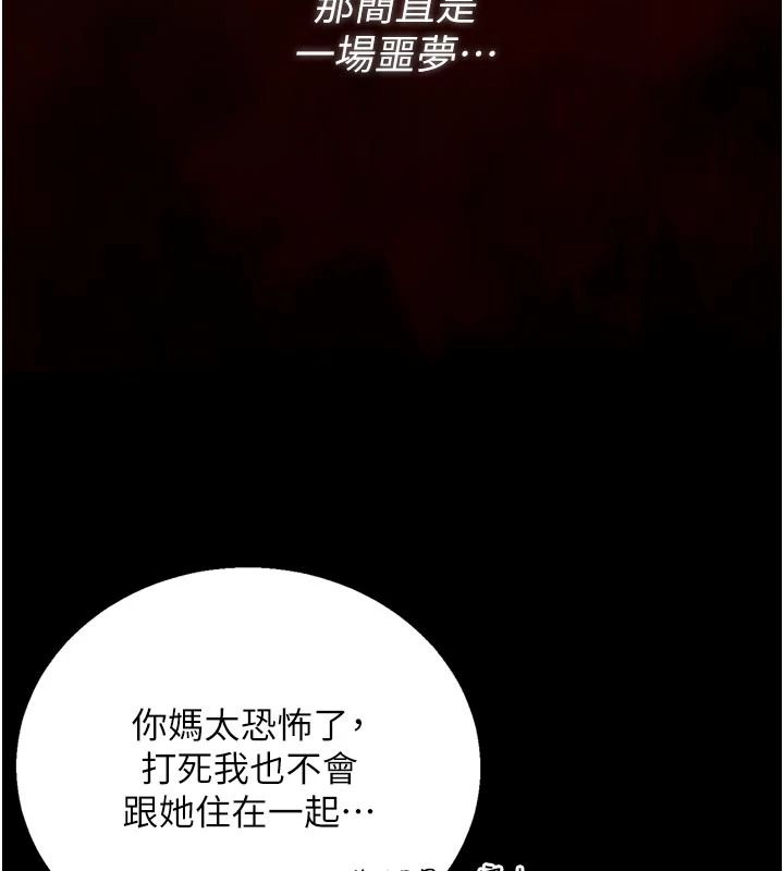 与老师同居中！第1话-与老师的同居生活