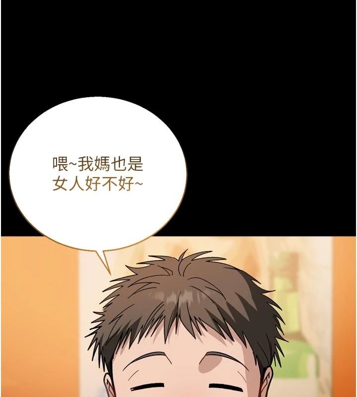 与老师同居中！第1话-与老师的同居生活
