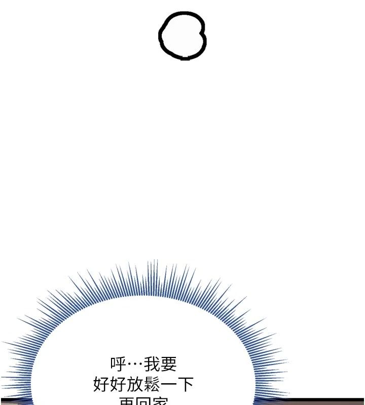 与老师同居中！第1话-与老师的同居生活