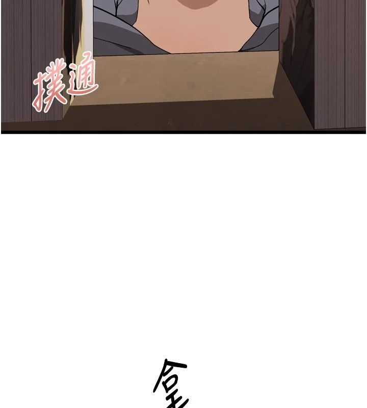 与老师同居中！第1话-与老师的同居生活
