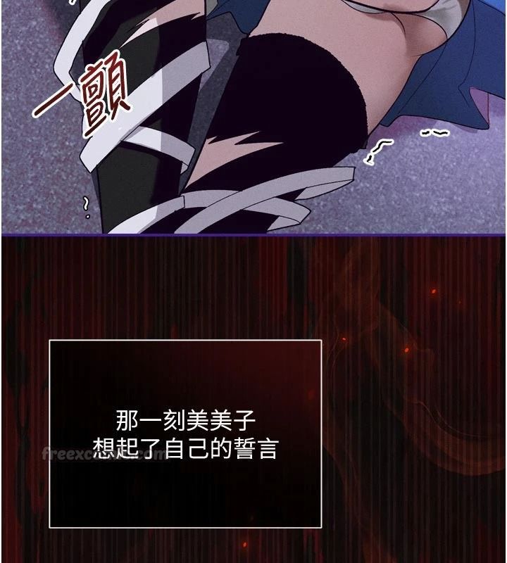 与老师同居中！第1话-与老师的同居生活