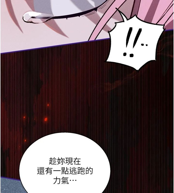 与老师同居中！第1话-与老师的同居生活
