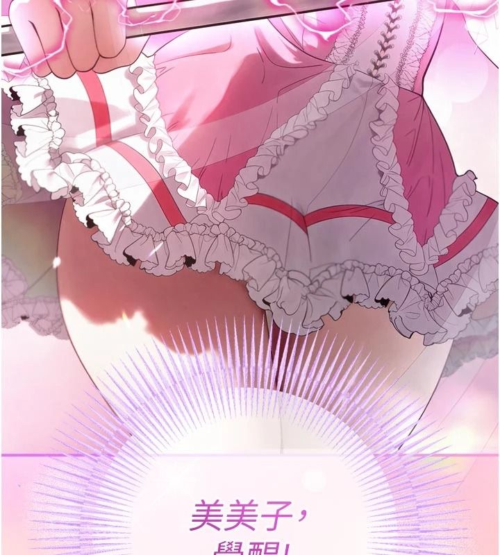 与老师同居中！第1话-与老师的同居生活