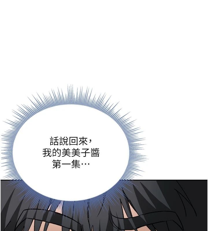 与老师同居中！第1话-与老师的同居生活