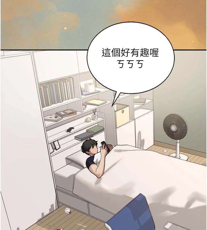 与老师同居中！第1话-与老师的同居生活