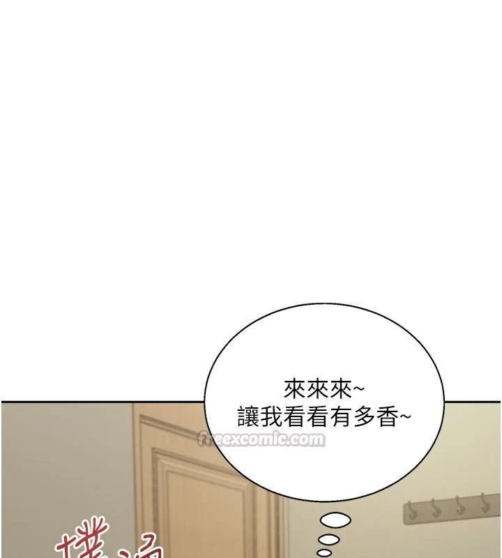 与老师同居中！第1话-与老师的同居生活