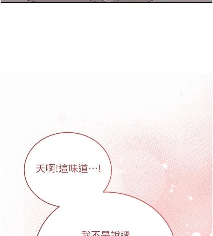 与老师同居中！第1话-与老师的同居生活