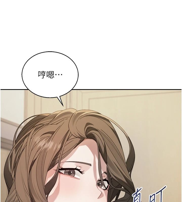 与老师同居中！第1话-与老师的同居生活