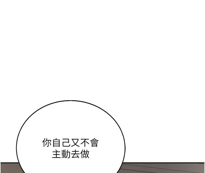 与老师同居中！第1话-与老师的同居生活