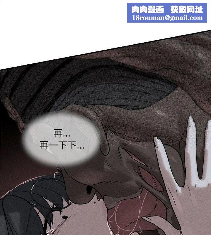 危险同学会第137話