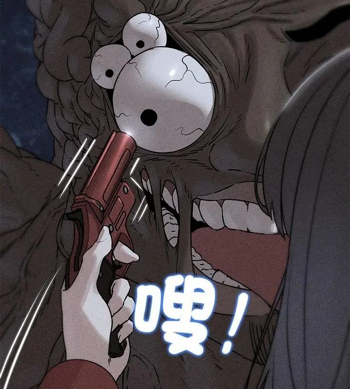 危险同学会第137話