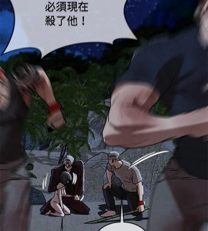 危险同学会第137話