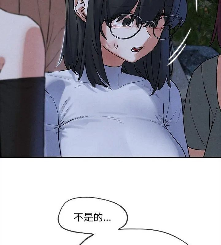 危险同学会第137話