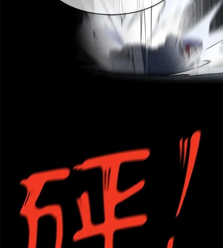 危险同学会第137話