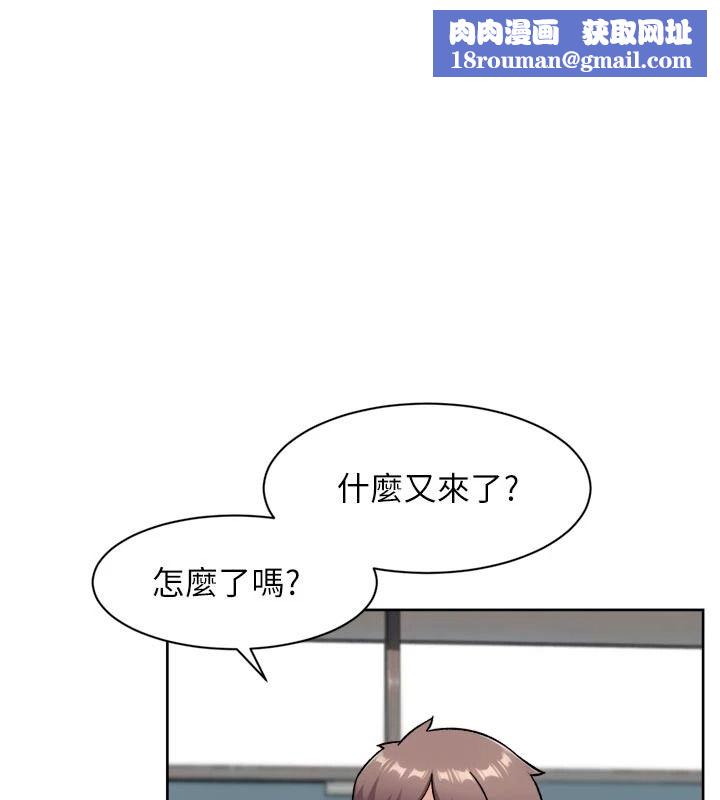 深层洁净达人第83話-分憂解勞的溫柔鄉