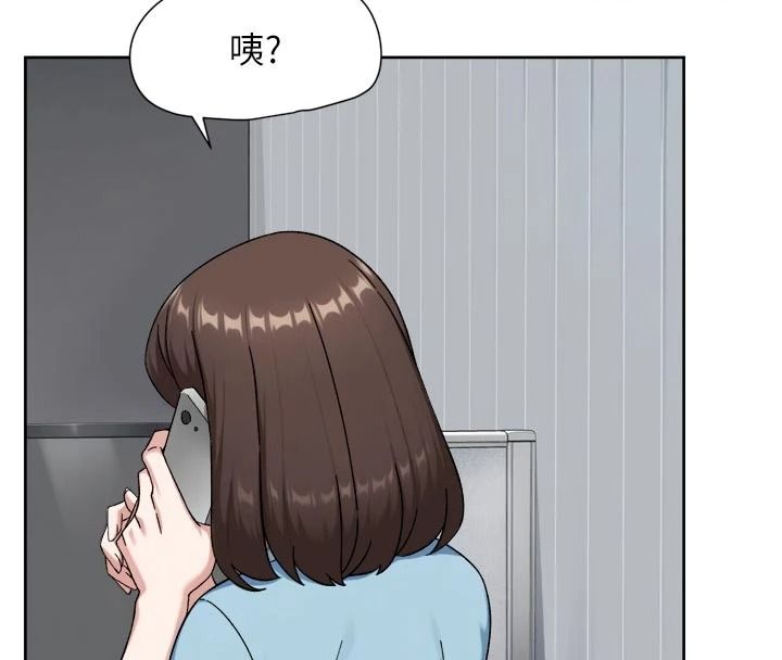 深层洁净达人第83話-分憂解勞的溫柔鄉