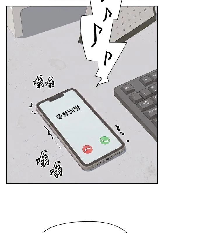 深层洁净达人第83話-分憂解勞的溫柔鄉