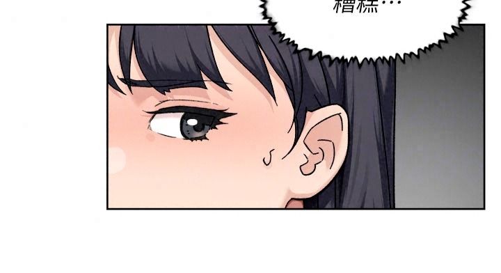深层洁净达人第83話-分憂解勞的溫柔鄉