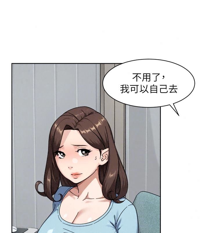 深层洁净达人第83話-分憂解勞的溫柔鄉