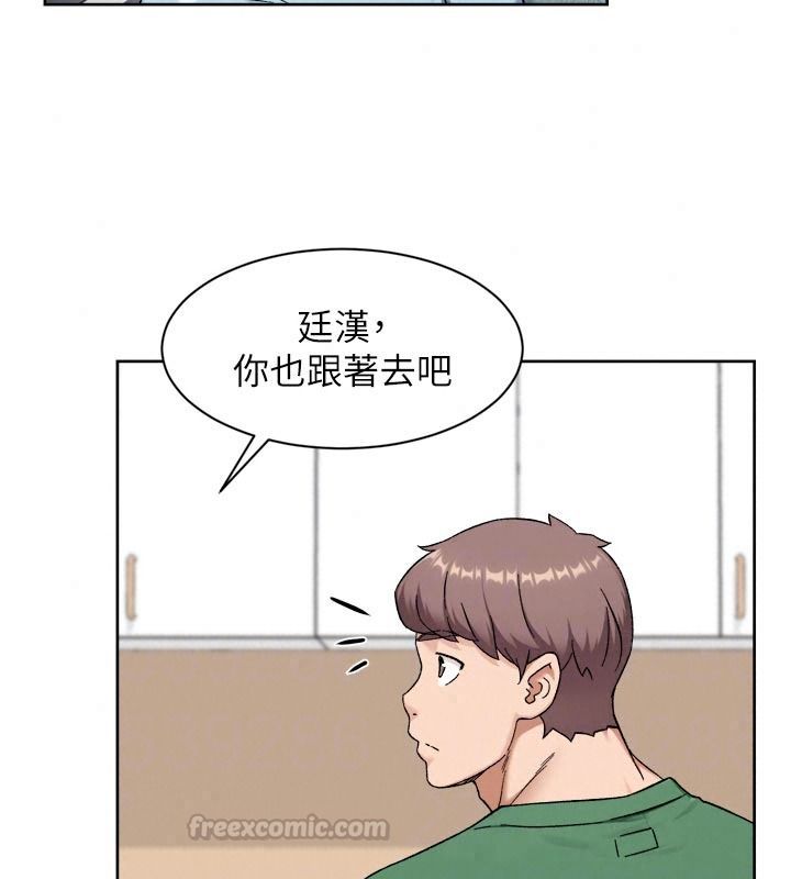 深层洁净达人第83話-分憂解勞的溫柔鄉